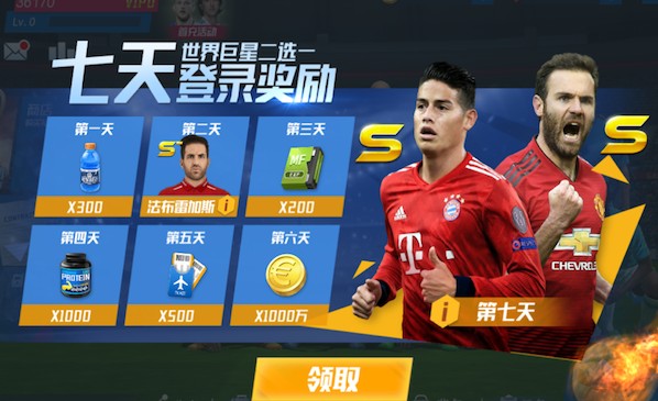 博主：北京地铁将推国安主题专列，工体站也将进行国安元素包装