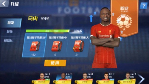 诺丁汉森林取得对热刺英超4连胜，热刺追平队史31轮过后最低积分