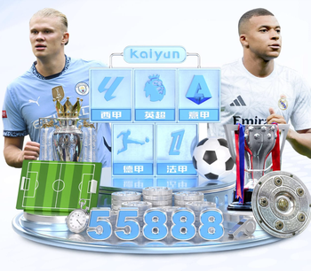 阿劳霍：我们在定位球方面进步很大，今天也是靠角球赢下比赛