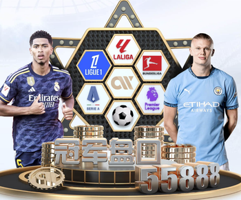 2026年3月24日NBA常规赛火箭vs公牛直播【24直播网】