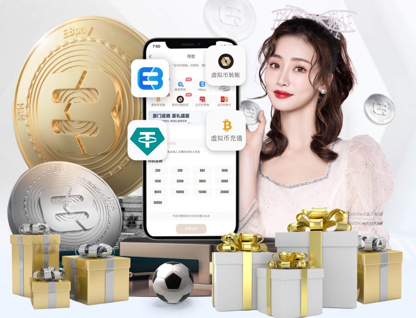 贝林厄姆：很高兴终于回到赛场 巴尔韦德和维尼修斯是两位标杆